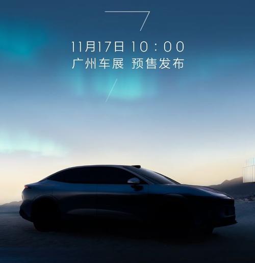 深圳269极氪汽车发布智能汽车全域AI，比亚迪的未来服务提升用户体验